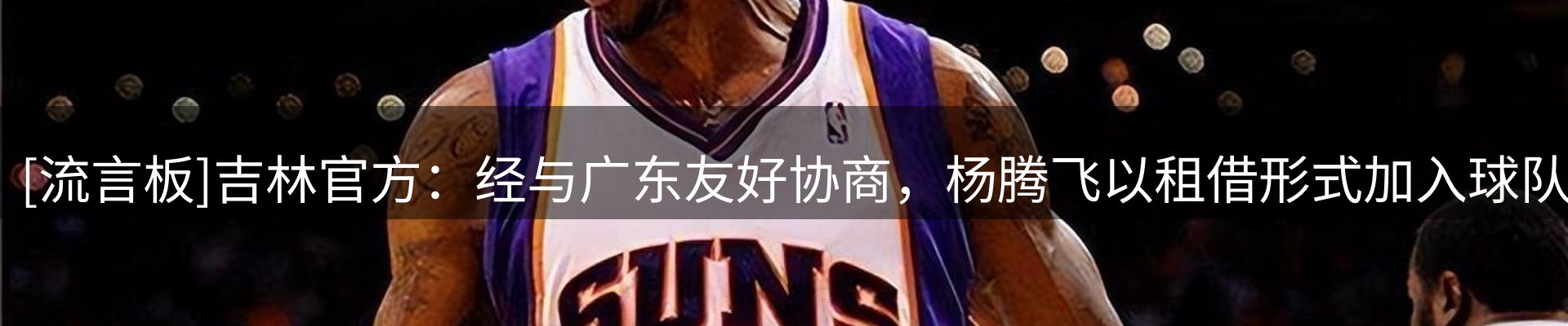 新闻汇集